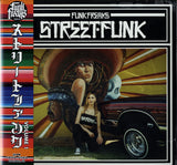 Various - Street-Funk Volume 1 [LP] 当店限定帯仕様