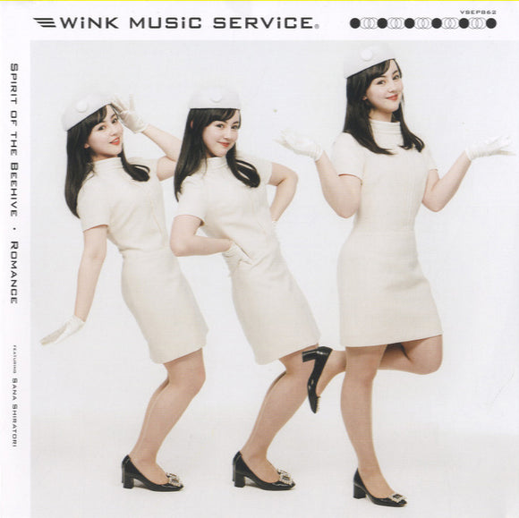 Wink Music Service - ミツバチのささやき [7