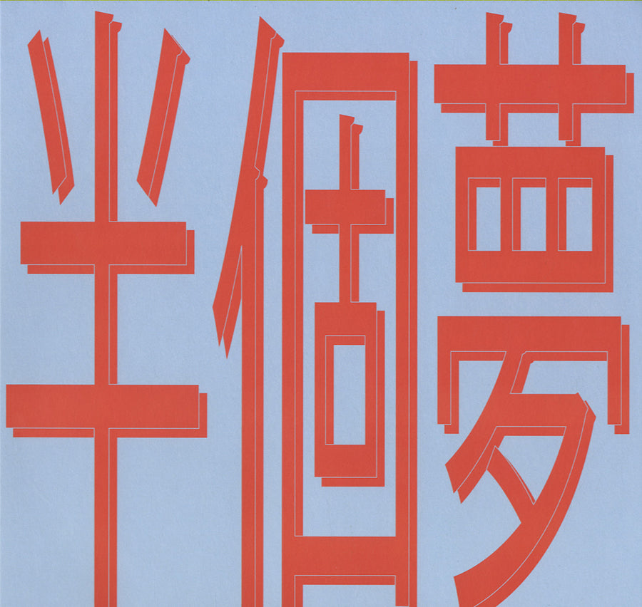 ASIAN MUSIC – Morpho Records