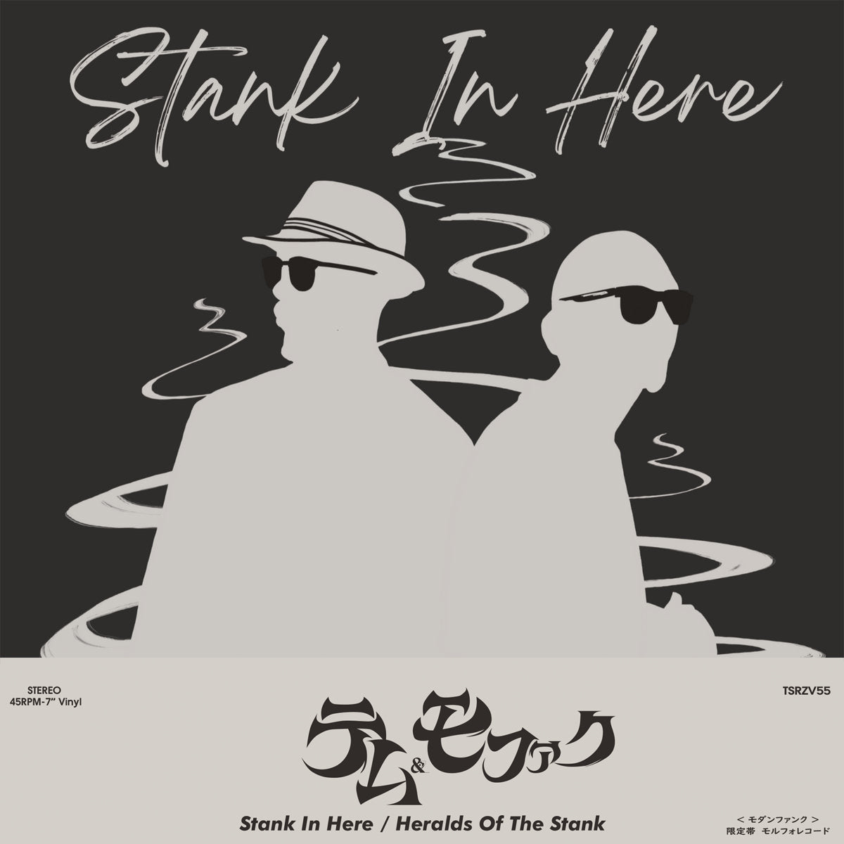 Temu & Mofak - Stank In Here (Cream White Coloured Vinyl) [7