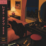 Midas Touch & Ivan Makvel - Across The Room / Stay With Me (Black Vinyl) [7"] 当店限定帯仕様