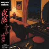 Midas Touch & Ivan Makvel - Across The Room / Stay With Me (Black Vinyl) [7"] 当店限定帯仕様