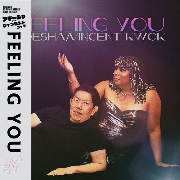 Adesha & Vincent Kwok - Feeling You [LP] 当店限定帯仕様