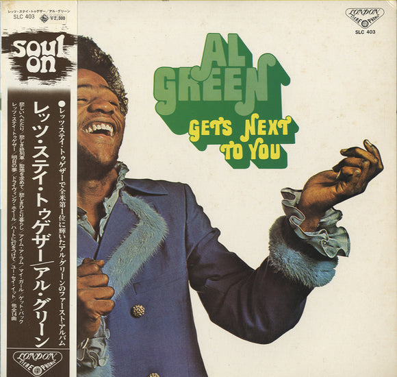 Al Green - Al Green Get's Next To You [LP] – Morpho Records