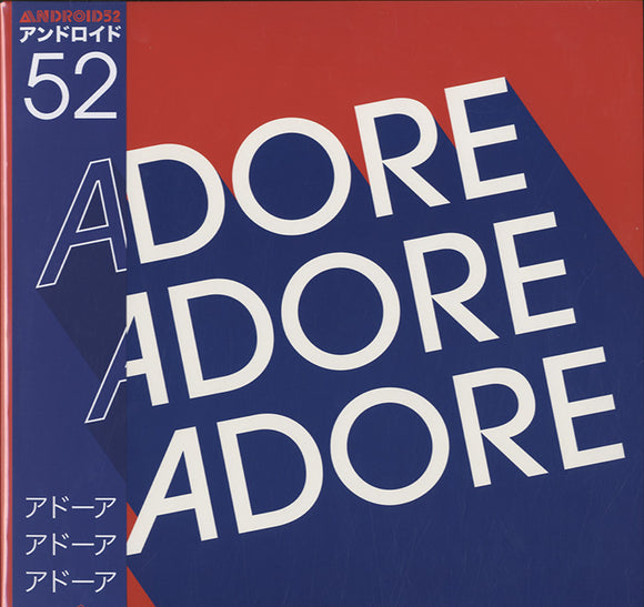 Android52 - Adore Adore Adore [LP]
