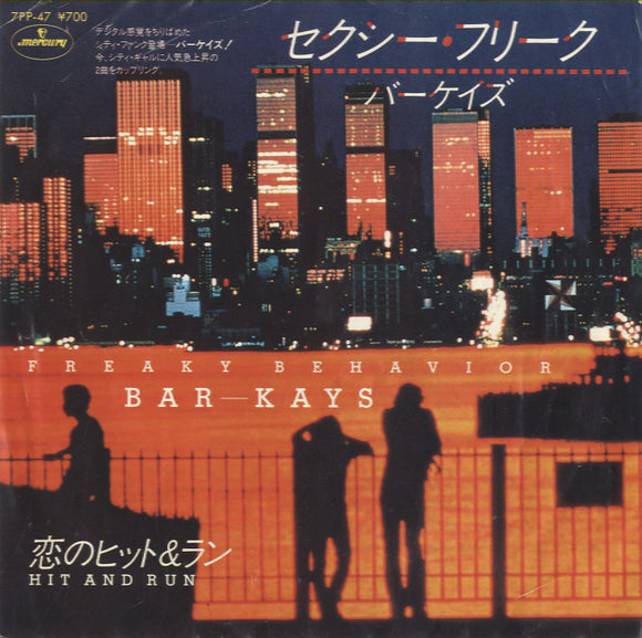Bar-Kays - Freaky Behavior [7