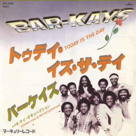 Bar-Kays - Today Is The Day [7