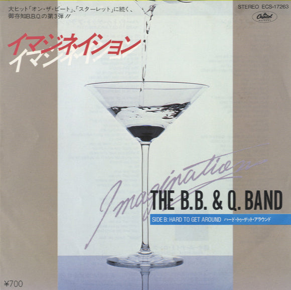 The B. B. & Q. Band - Imagination [7