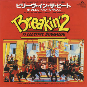 Carol Lynn Townes / Ollie E. Brown - Believe In The Beat / E. Latin Boogie [7"]