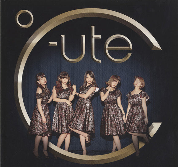 ℃-ute - Why do people fight? / Summer Wind / Life is Step! [12