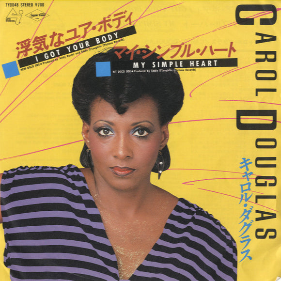Carol Douglas - I Got Your Body [7