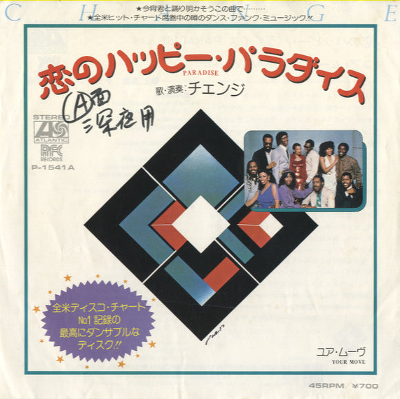 Change - Paradise [7