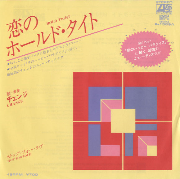 Change - Hold Tight / Stop For Love [7