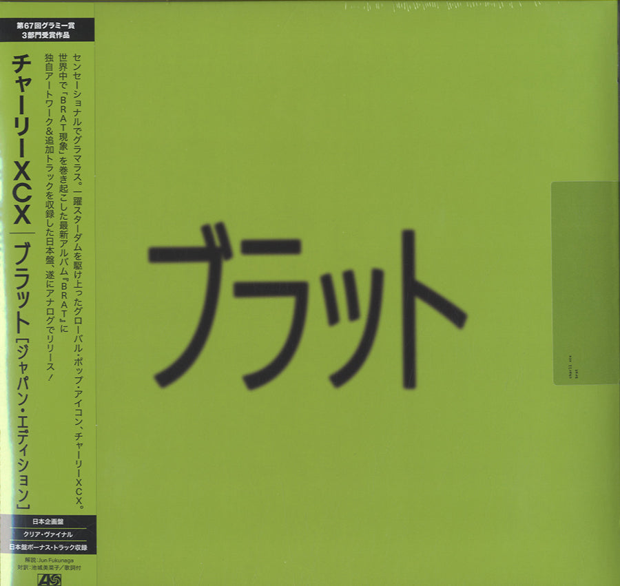 POP / ROCK – Morpho Records