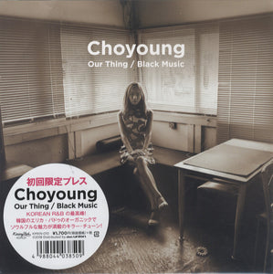 Choyoung - Our Thing [7"]