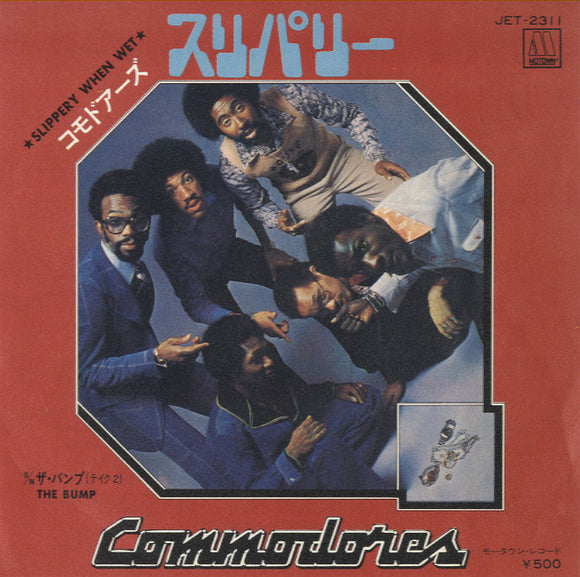 Commodores - Slippery When Wet [7