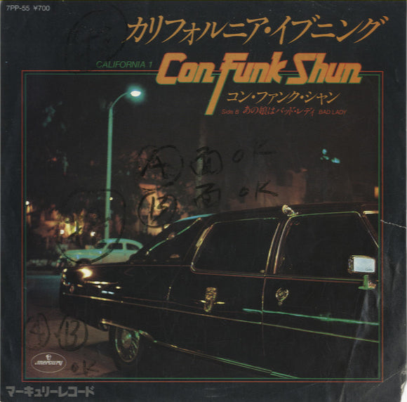 Con Funk Shun - California 1 [7