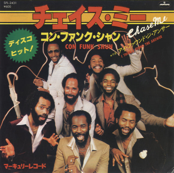 Con Funk Shun - Chase Me [7