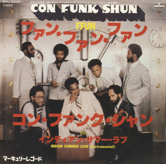 Con Funk Shun - Ffun [7
