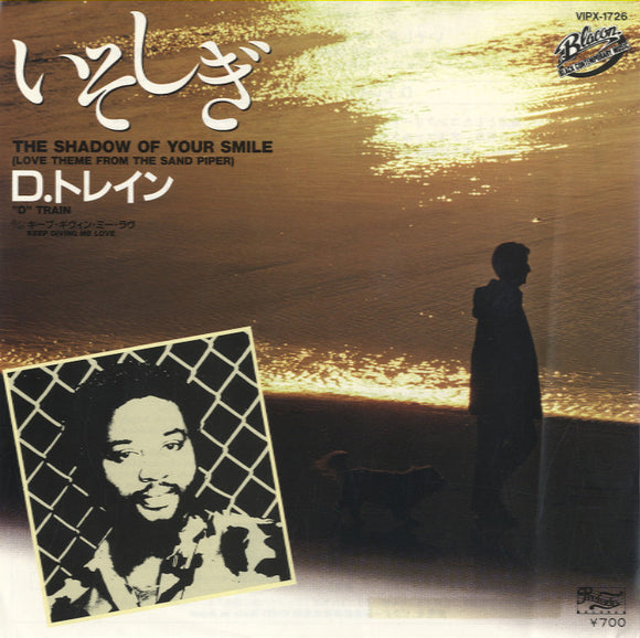 D-Train - The Shadow Of Your Smile / Keep Giving Me Love [7