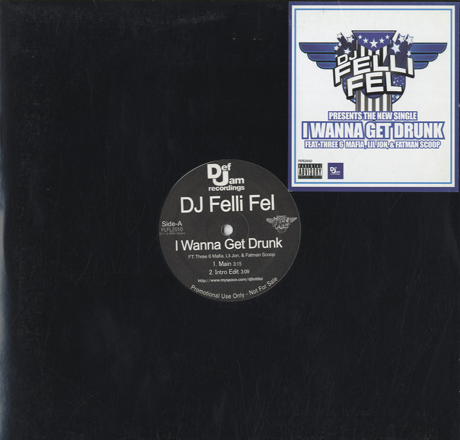 HIPHOP 12INCH – Morpho Records