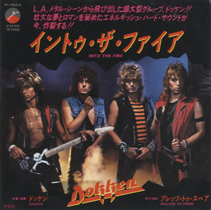 Dokken - Into The Fire [7"]