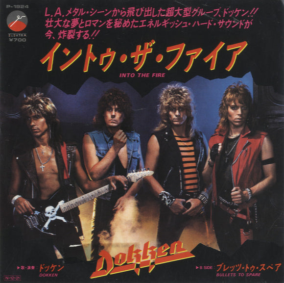 Dokken - Into The Fire [7