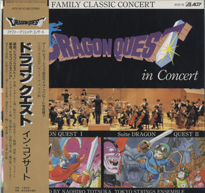 Dragon Quest In Concert [LP]