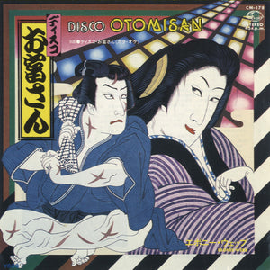 Ebonee Webb - Disco Otomisan [7"]