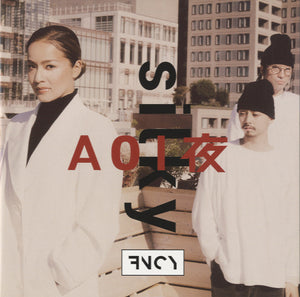 FNCY - AOI Night / silky [7"] 