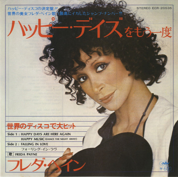 Freda Payne - Happy Days Are Here Again Happy Music [7