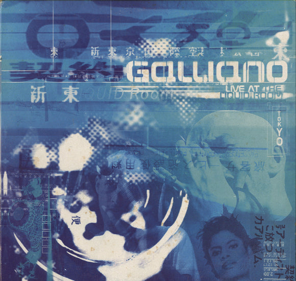 Galiano - Live At The Liquid Room (Tokyo) [LP]