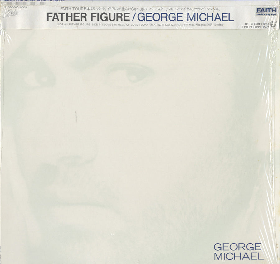 George Michael Father Figure 12 Morpho Records George michael father figure 12 morpho records