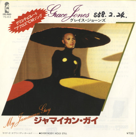 Grace Jones - My Jamaican Guy [7