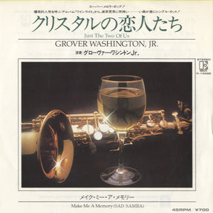 Grover Washington, Jr. - Just The Two Of Us [7"]