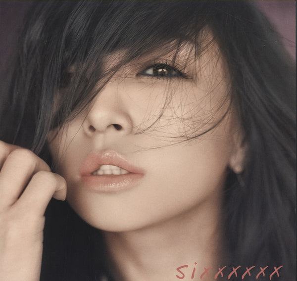 hamasaki_grande.jpg?v=1742904961