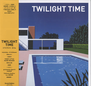 Various - Twilight Time [LP] 