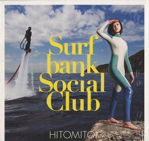 Hitomitoi - Surfbank Social Club [LP + 7"] 