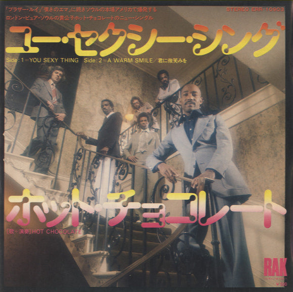 Hot Chocolate - You Sexy Thing [7