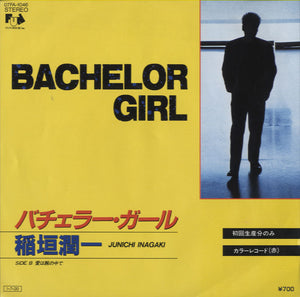 稲垣潤一 - Bachelor Girl [7"]