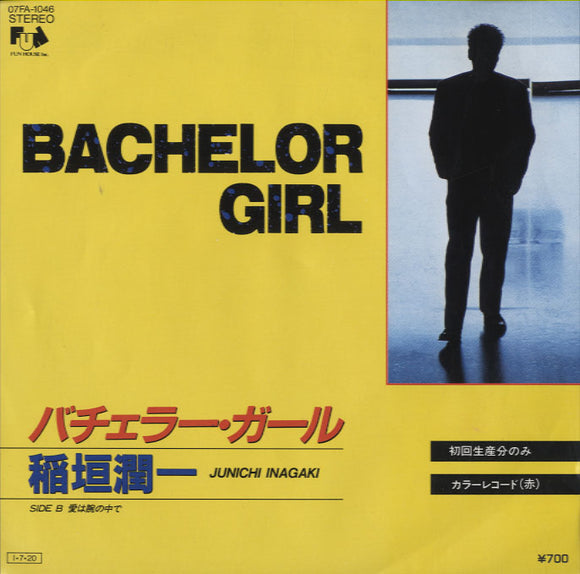 稲垣潤一 - Bachelor Girl [7