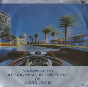 Akira Inoue - Subway-Hero [7"] 