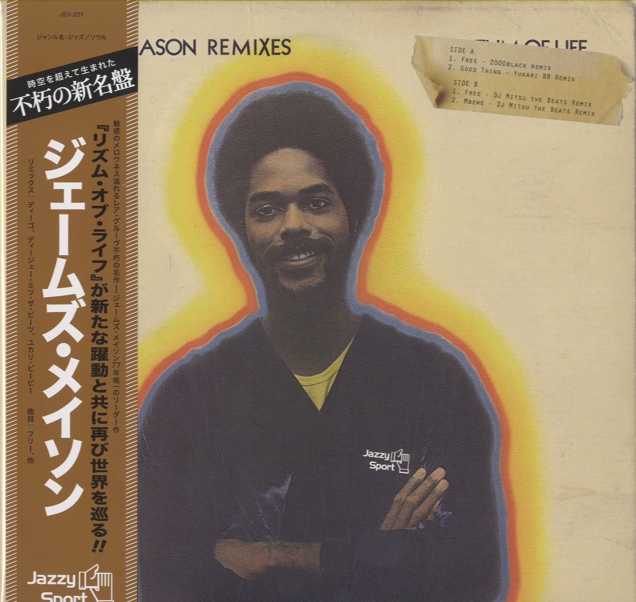 ALL – Morpho Records