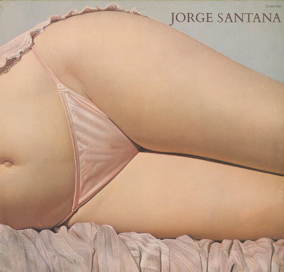 Jorge Santana - Jorge Santana [LP]