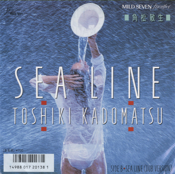 角松敏生 - Sea Line [7