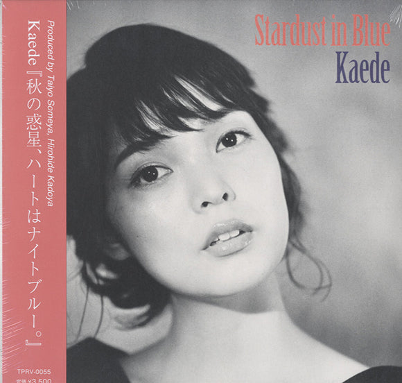 Kaede - Stardust In Blue 秋の惑星、ハートはナイトブルー。 [LP]