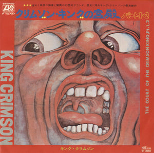 King Crimson - The Court Of The Crimson King [7"]