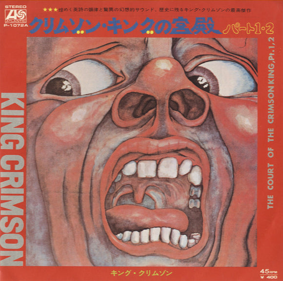 キリンジ　アナログ盤　「７」「You and Me 7inch」 USED】キリンジ - YOU AND ME (7) – CELLAR RECORDS