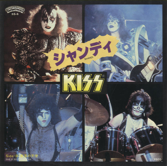 Kiss - Shandi / She's So European [7