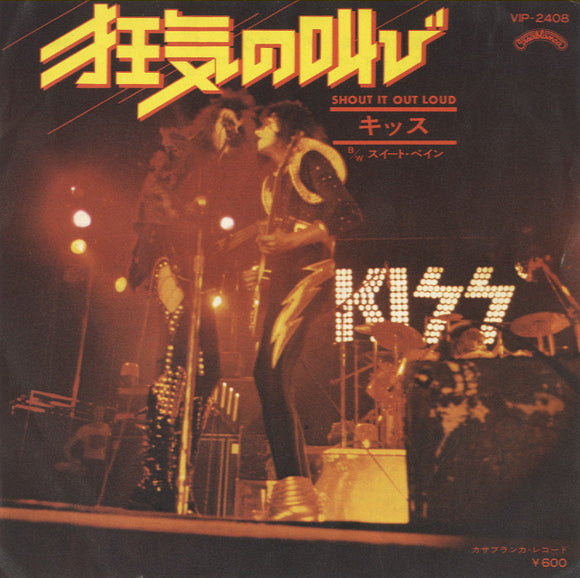 Kiss - Shout It Out Loud [7